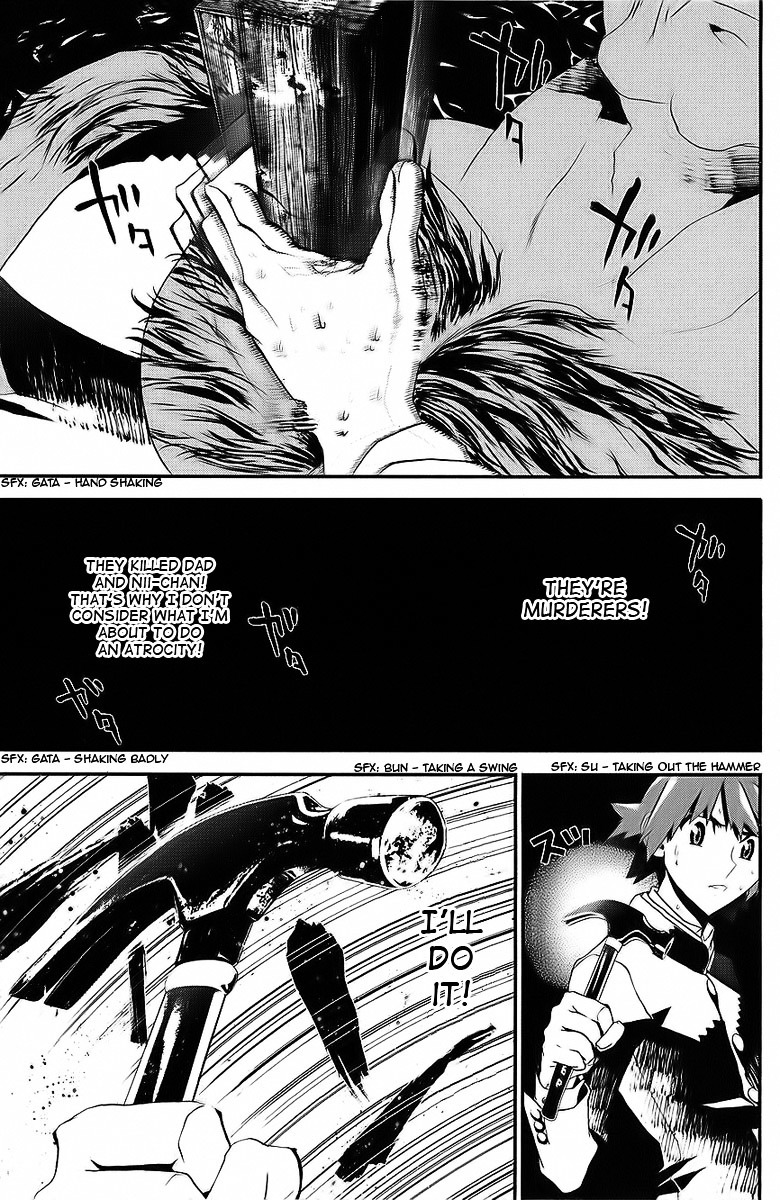 Shiki Chapter 25 page 45 - Chapter 25: Natsuno Yūki Chapter: Part 13