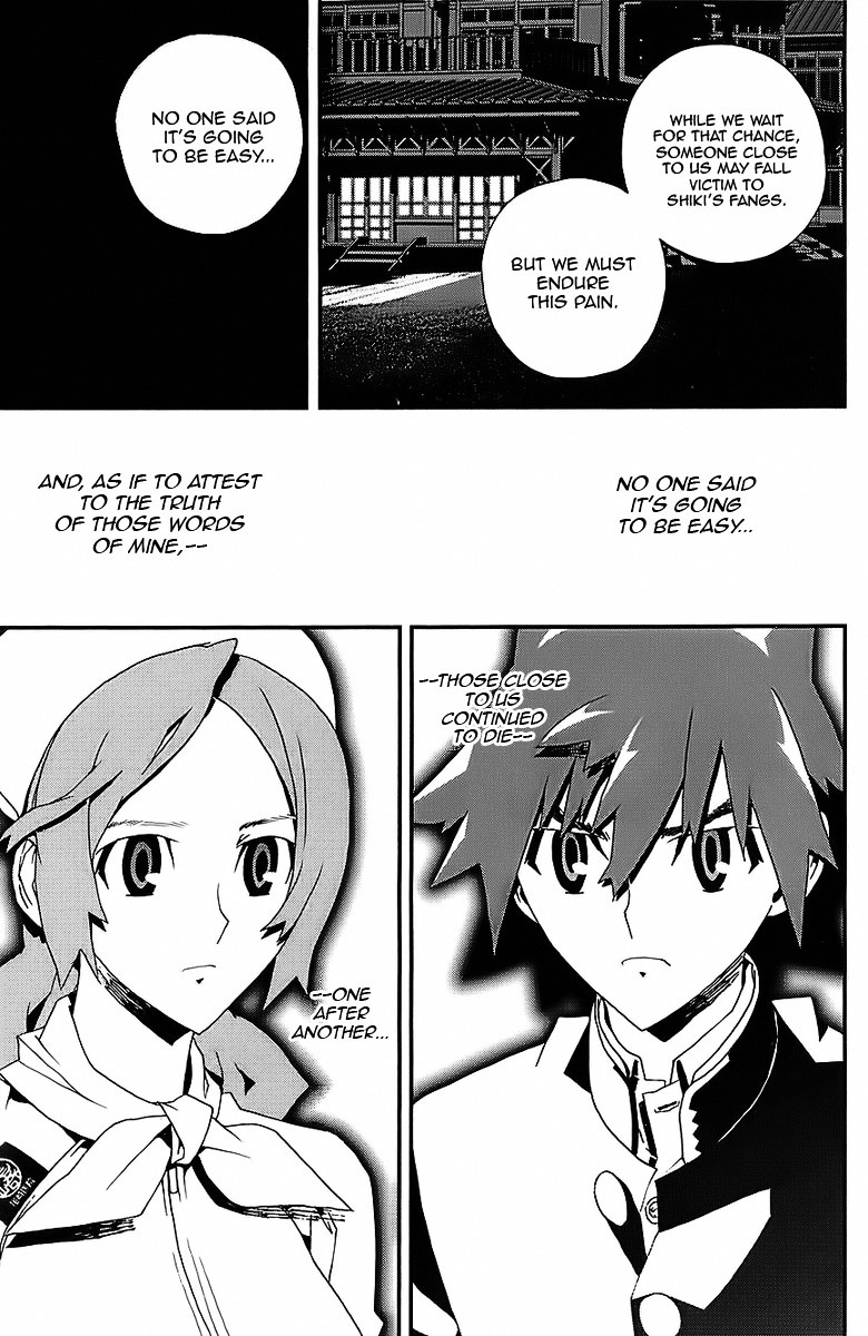 Shiki Chapter 25 page 8 - Chapter 25: Natsuno Yūki Chapter: Part 13