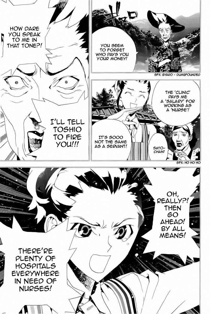 Shiki Chapter 26 page 10 - Chapter 26: Toshio Ozaki Chapter: Part 8