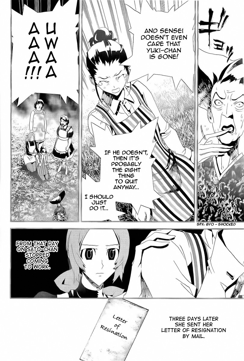 Shiki Chapter 26 page 11 - Chapter 26: Toshio Ozaki Chapter: Part 8