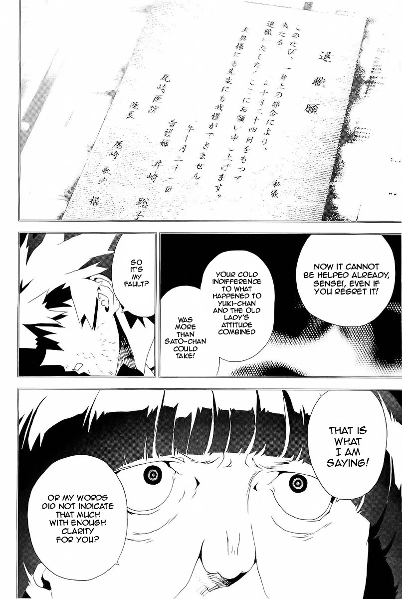 Shiki Chapter 26 page 13 - Chapter 26: Toshio Ozaki Chapter: Part 8