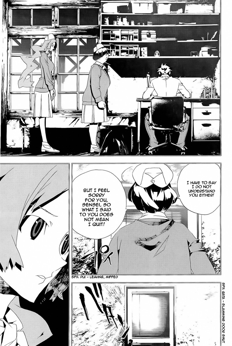 Shiki Chapter 26 page 14 - Chapter 26: Toshio Ozaki Chapter: Part 8