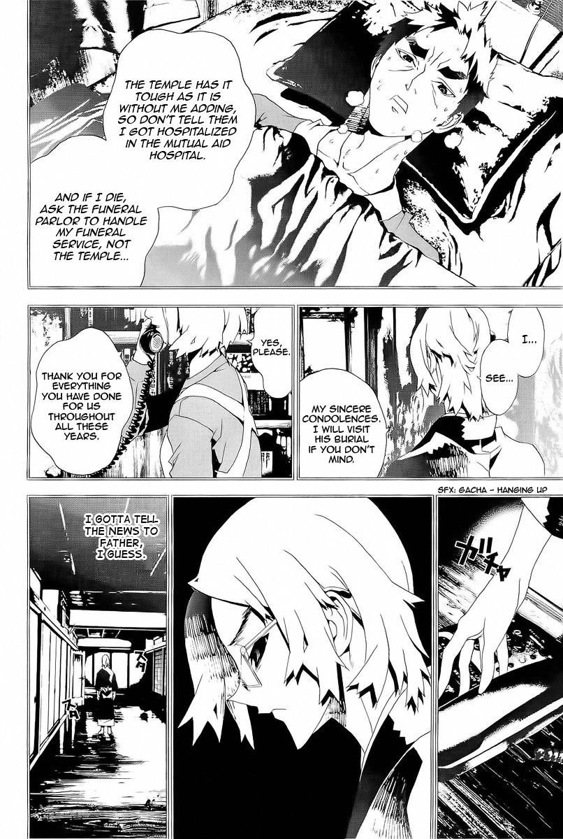 Shiki Chapter 26 page 17 - Chapter 26: Toshio Ozaki Chapter: Part 8