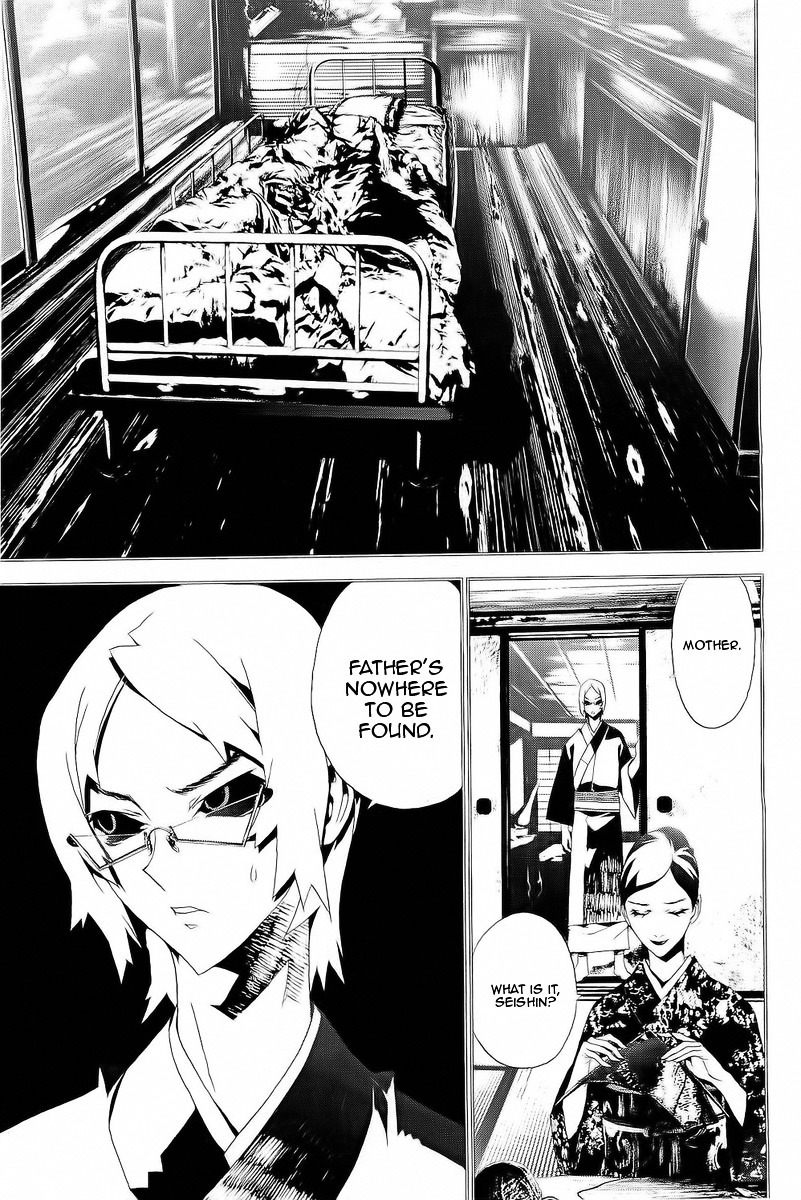 Shiki Chapter 26 page 18 - Chapter 26: Toshio Ozaki Chapter: Part 8