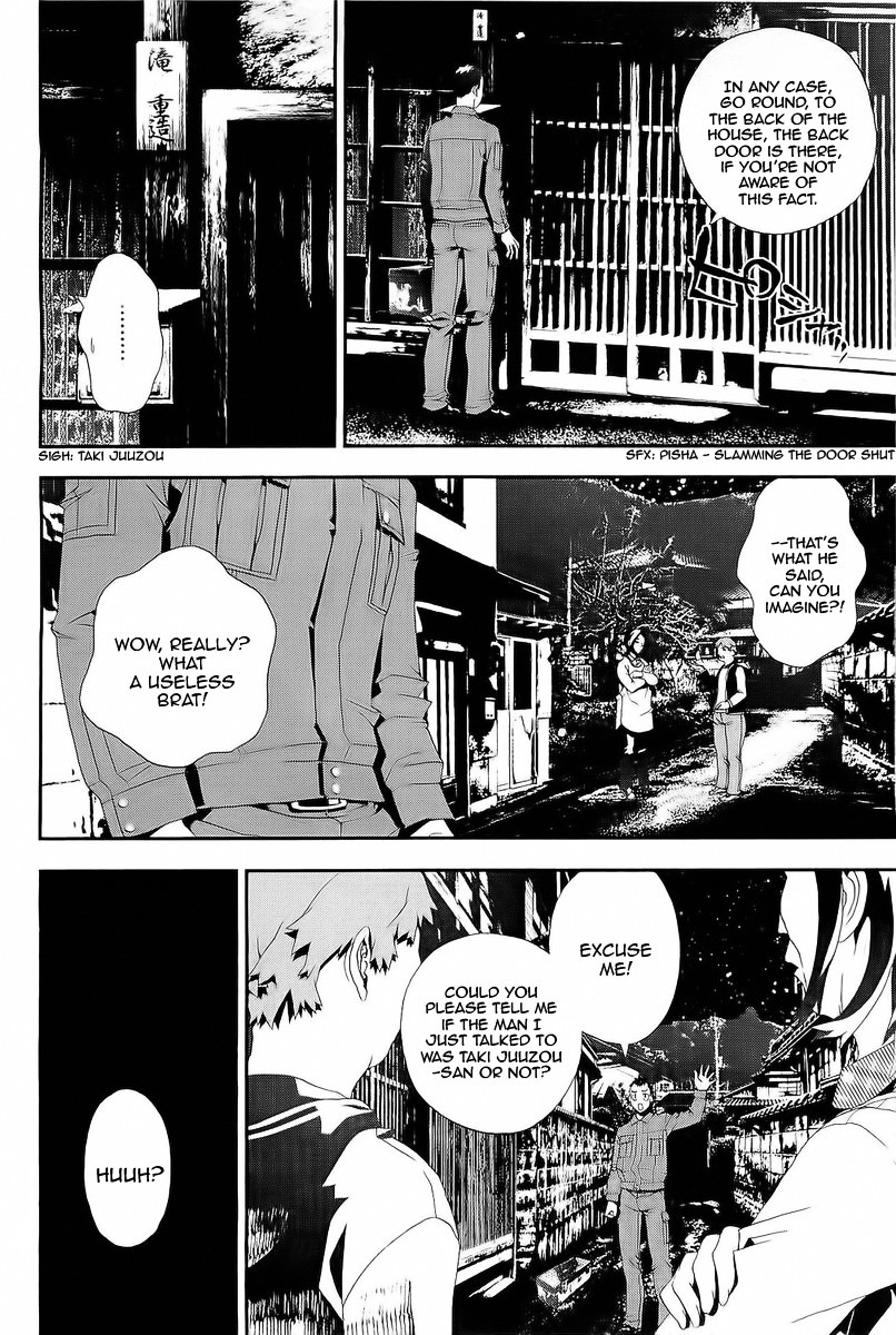 Shiki Chapter 26 page 21 - Chapter 26: Toshio Ozaki Chapter: Part 8