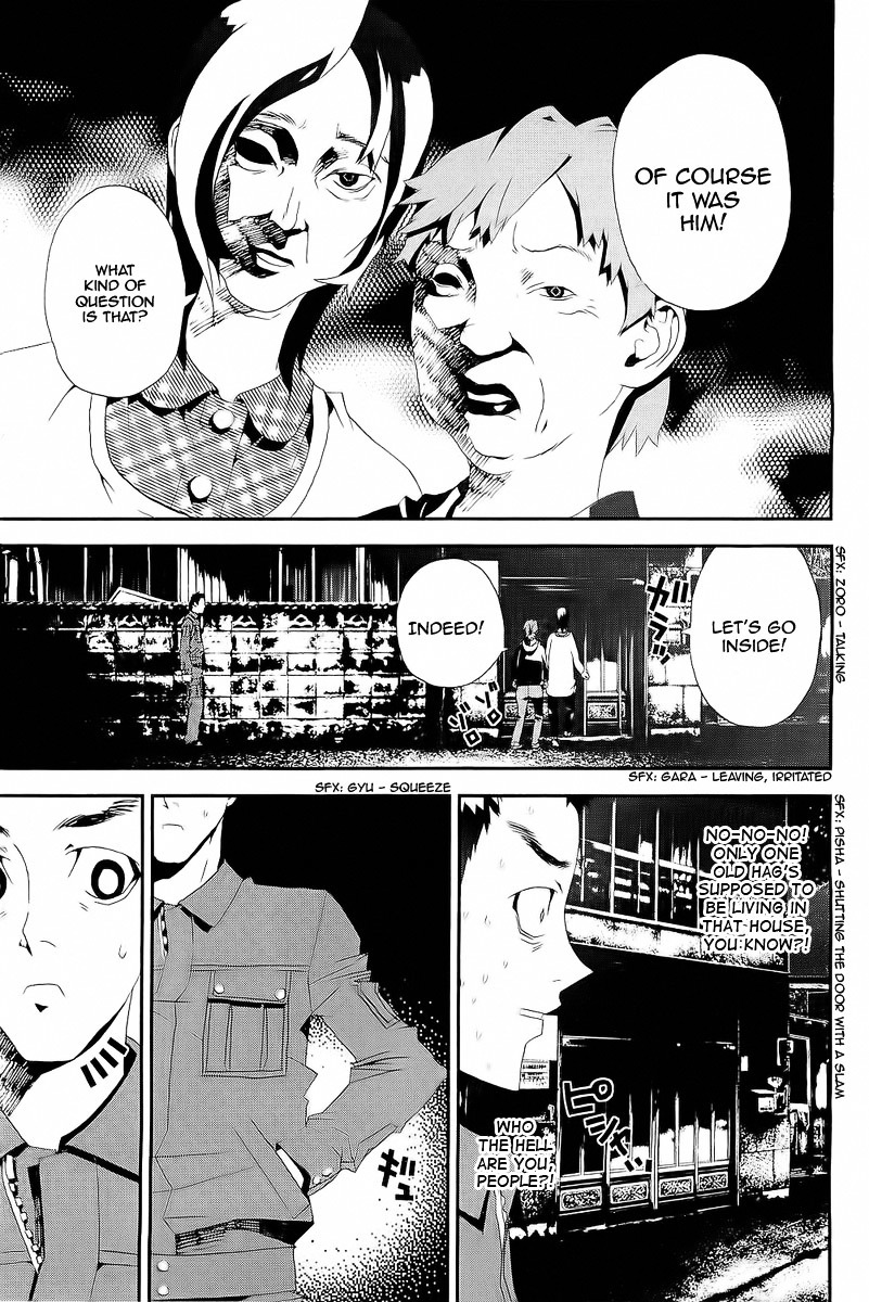 Shiki Chapter 26 page 22 - Chapter 26: Toshio Ozaki Chapter: Part 8