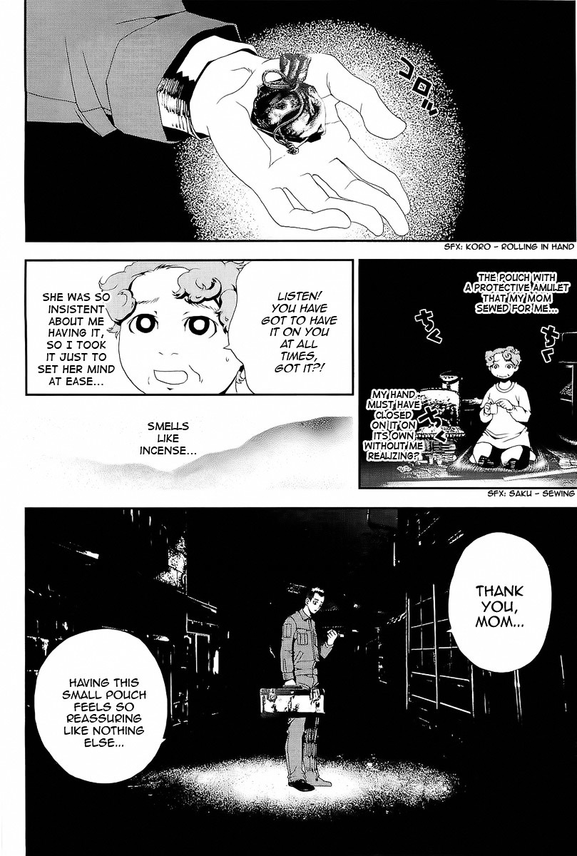 Shiki Chapter 26 page 23 - Chapter 26: Toshio Ozaki Chapter: Part 8