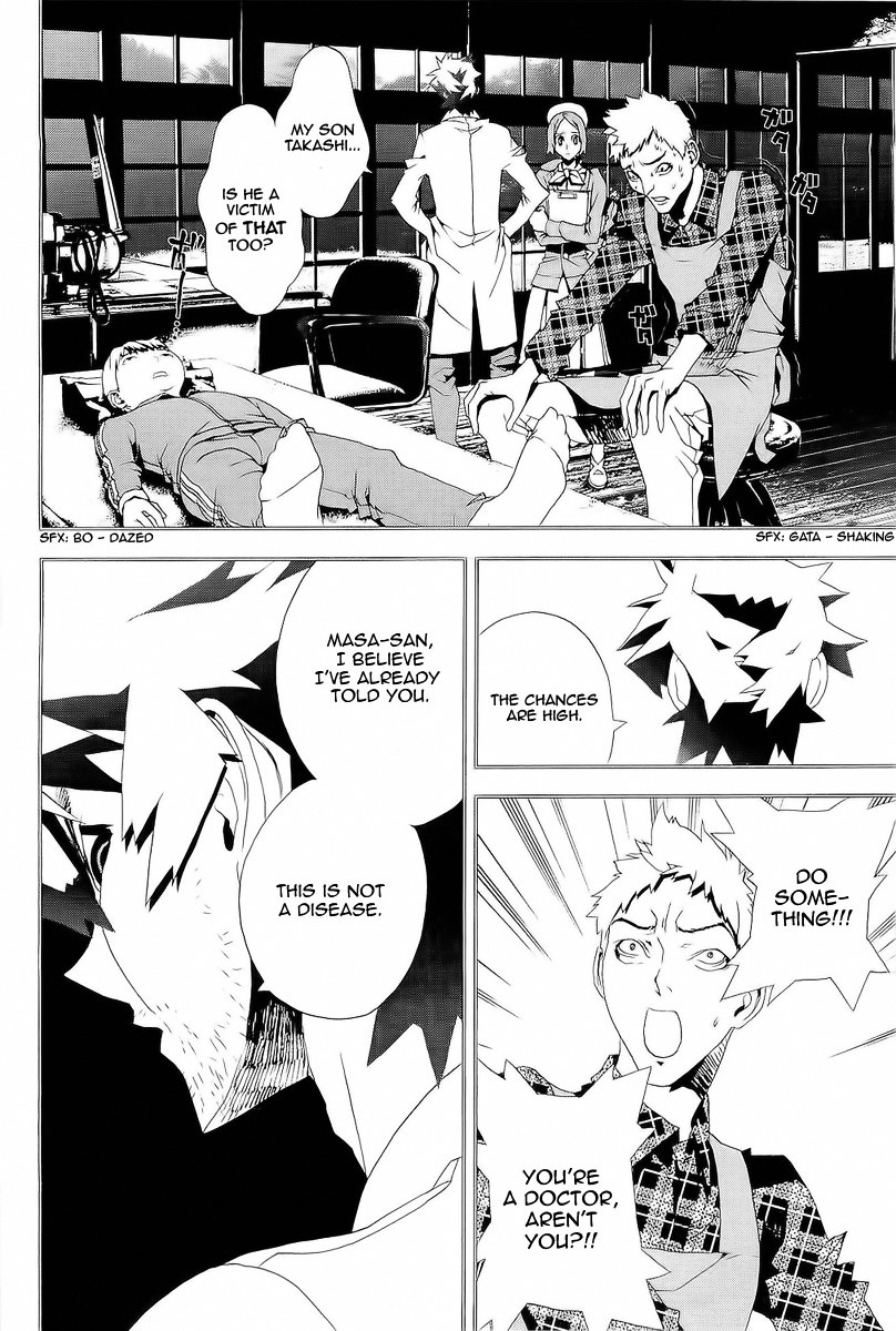 Shiki Chapter 26 page 25 - Chapter 26: Toshio Ozaki Chapter: Part 8