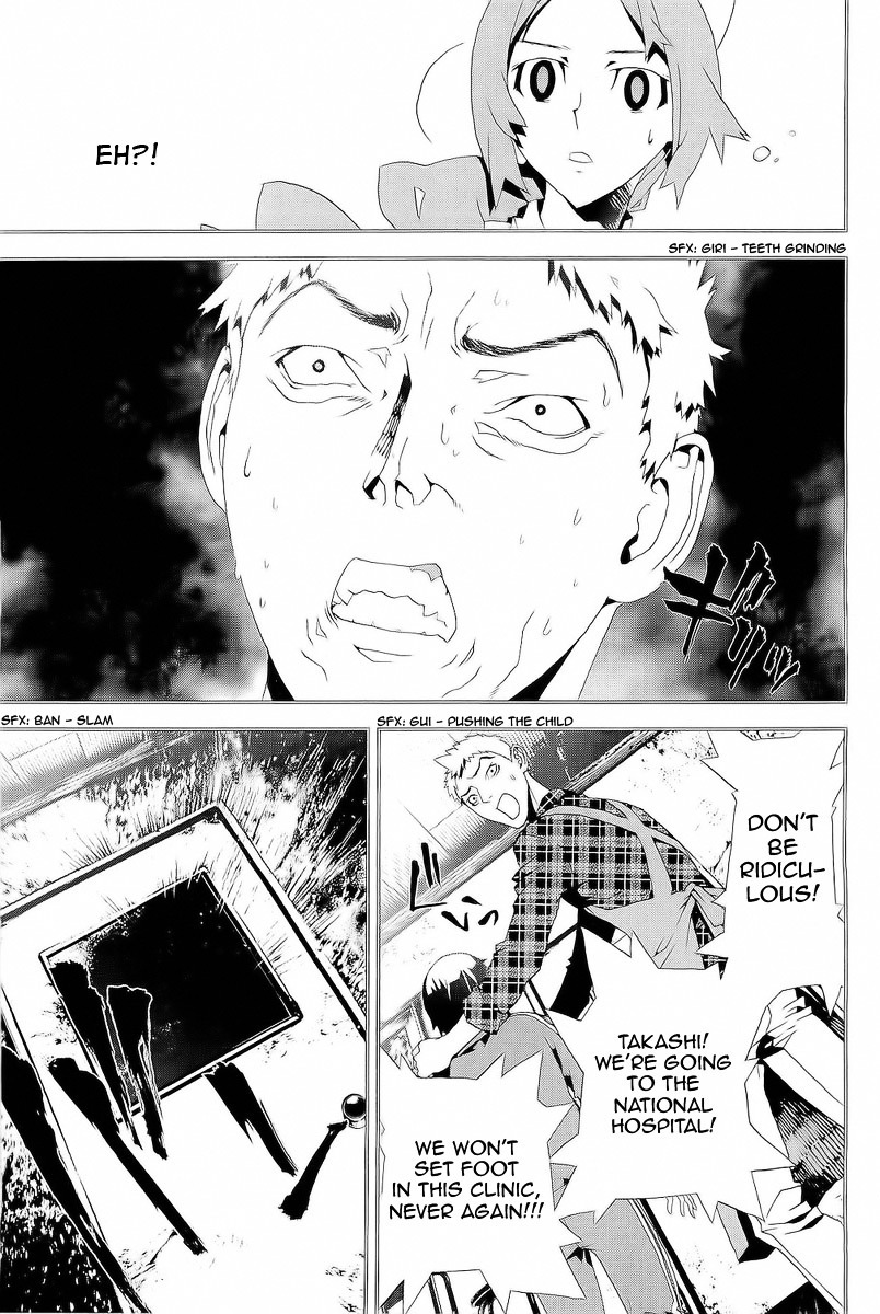 Shiki Chapter 26 page 26 - Chapter 26: Toshio Ozaki Chapter: Part 8