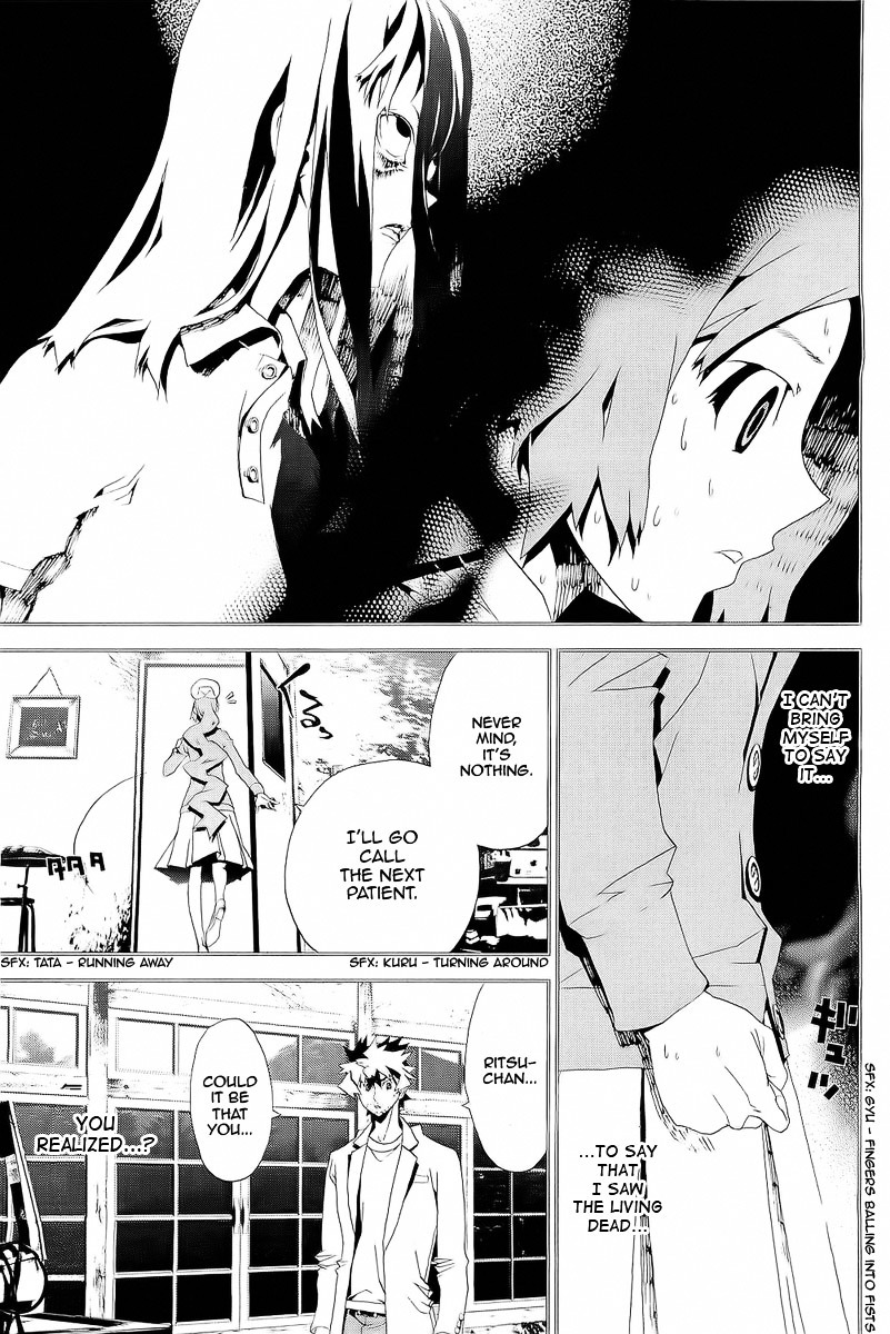 Shiki Chapter 26 page 28 - Chapter 26: Toshio Ozaki Chapter: Part 8