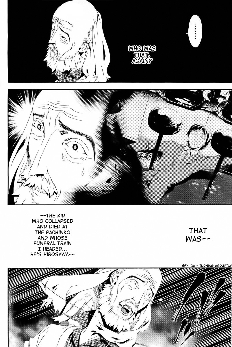 Shiki Chapter 26 page 31 - Chapter 26: Toshio Ozaki Chapter: Part 8