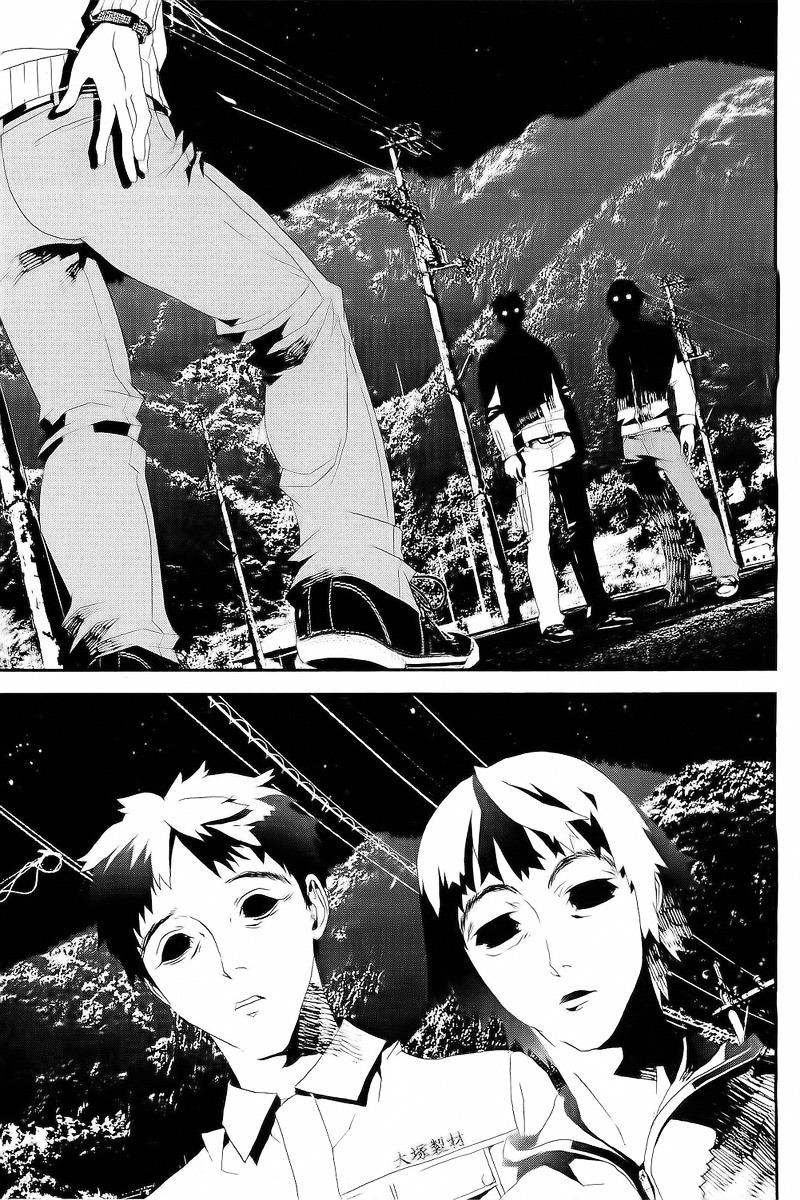 Shiki Chapter 26 page 32 - Chapter 26: Toshio Ozaki Chapter: Part 8