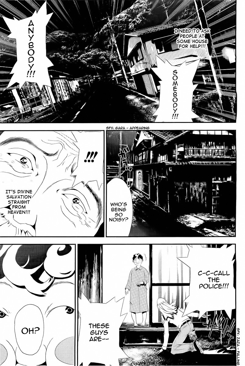 Shiki Chapter 26 page 34 - Chapter 26: Toshio Ozaki Chapter: Part 8