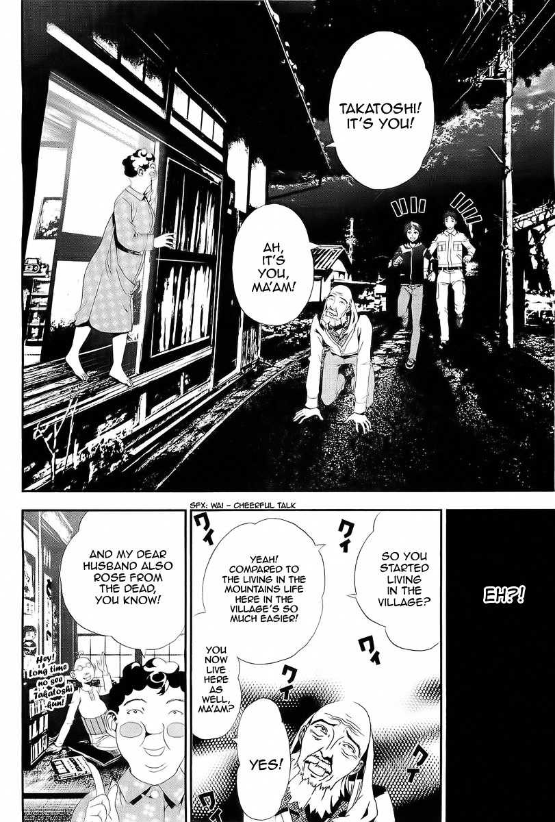 Shiki Chapter 26 page 35 - Chapter 26: Toshio Ozaki Chapter: Part 8