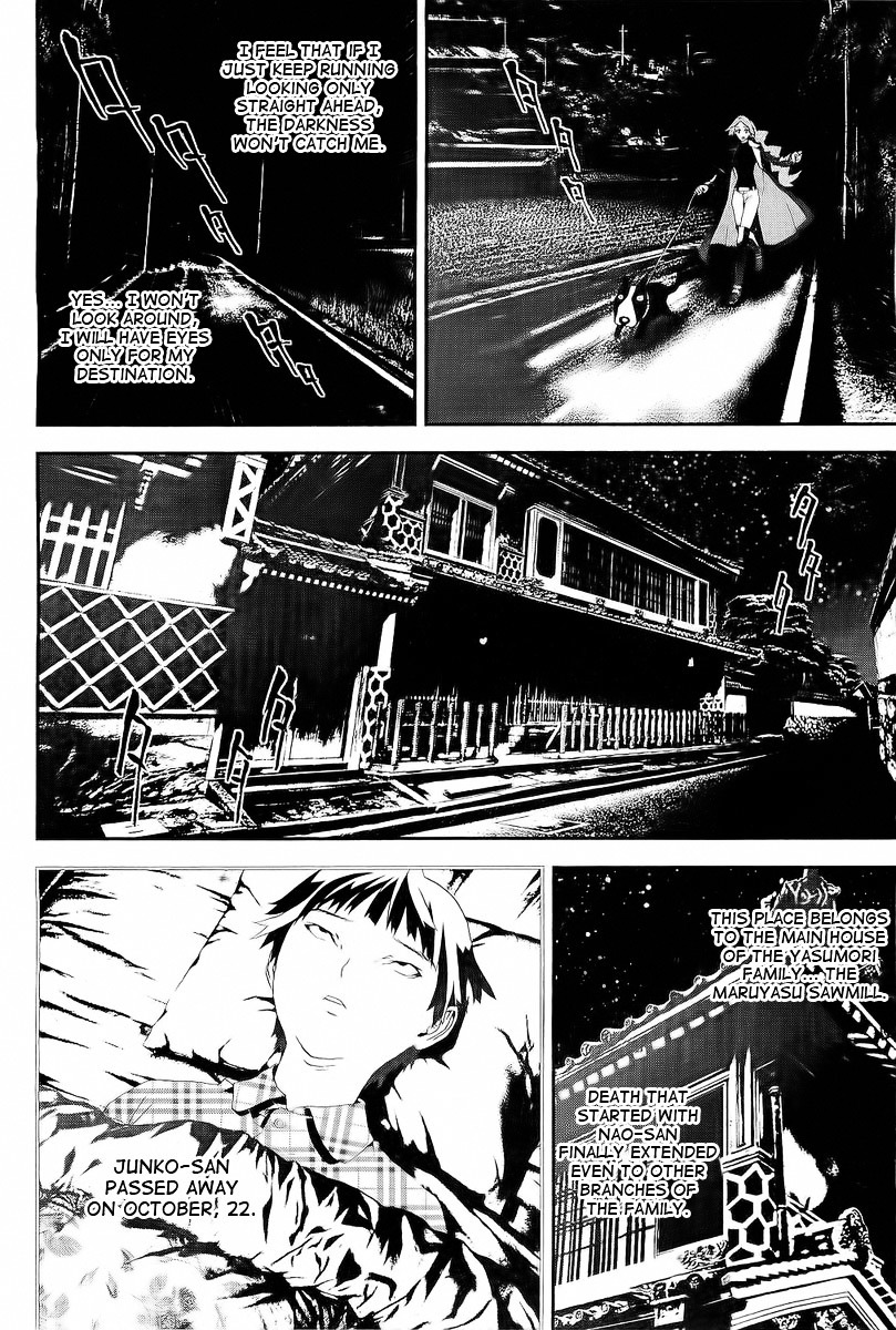 Shiki Chapter 26 page 37 - Chapter 26: Toshio Ozaki Chapter: Part 8
