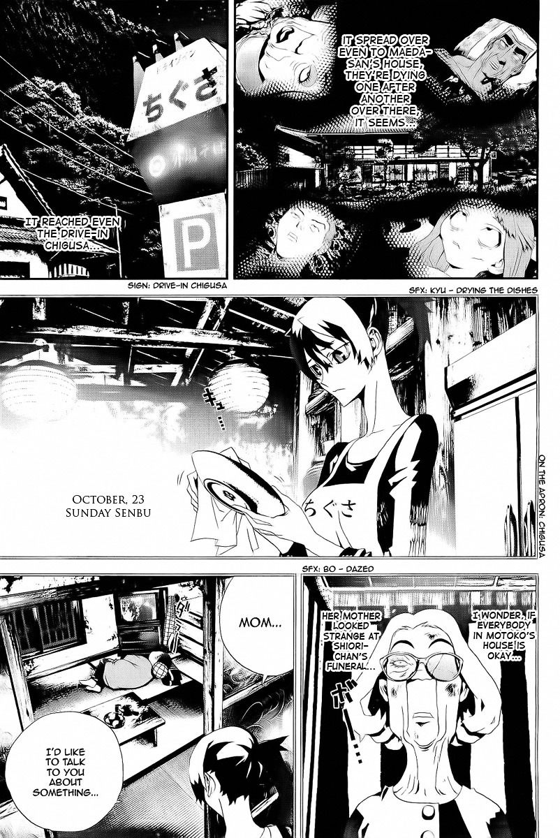 Shiki Chapter 26 page 38 - Chapter 26: Toshio Ozaki Chapter: Part 8