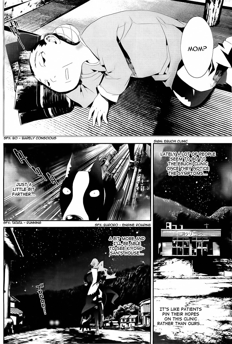 Shiki Chapter 26 page 39 - Chapter 26: Toshio Ozaki Chapter: Part 8