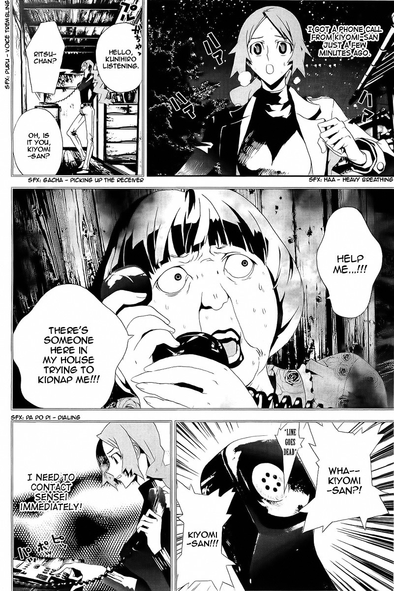 Shiki Chapter 26 page 4 - Chapter 26: Toshio Ozaki Chapter: Part 8