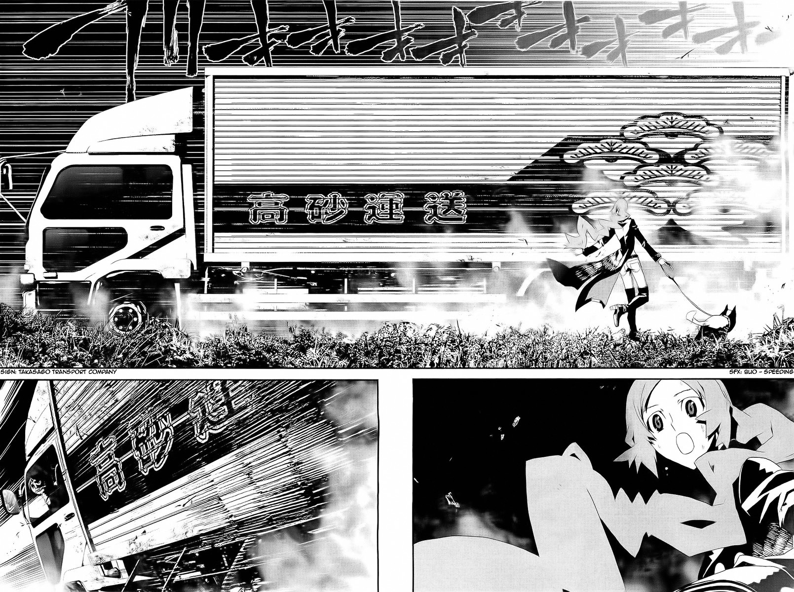 Shiki Chapter 26 page 41 - Chapter 26: Toshio Ozaki Chapter: Part 8