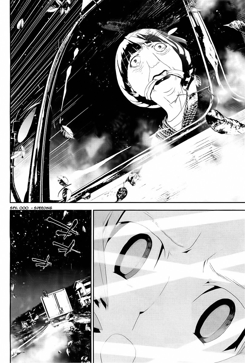 Shiki Chapter 26 page 42 - Chapter 26: Toshio Ozaki Chapter: Part 8