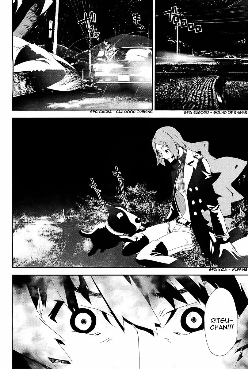Shiki Chapter 26 page 44 - Chapter 26: Toshio Ozaki Chapter: Part 8