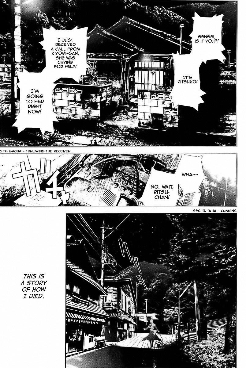 Shiki Chapter 26 page 5 - Chapter 26: Toshio Ozaki Chapter: Part 8