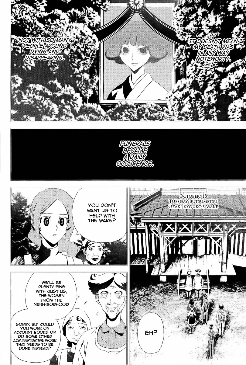 Shiki Chapter 26 page 7 - Chapter 26: Toshio Ozaki Chapter: Part 8