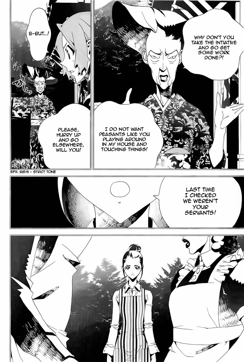 Shiki Chapter 26 page 9 - Chapter 26: Toshio Ozaki Chapter: Part 8