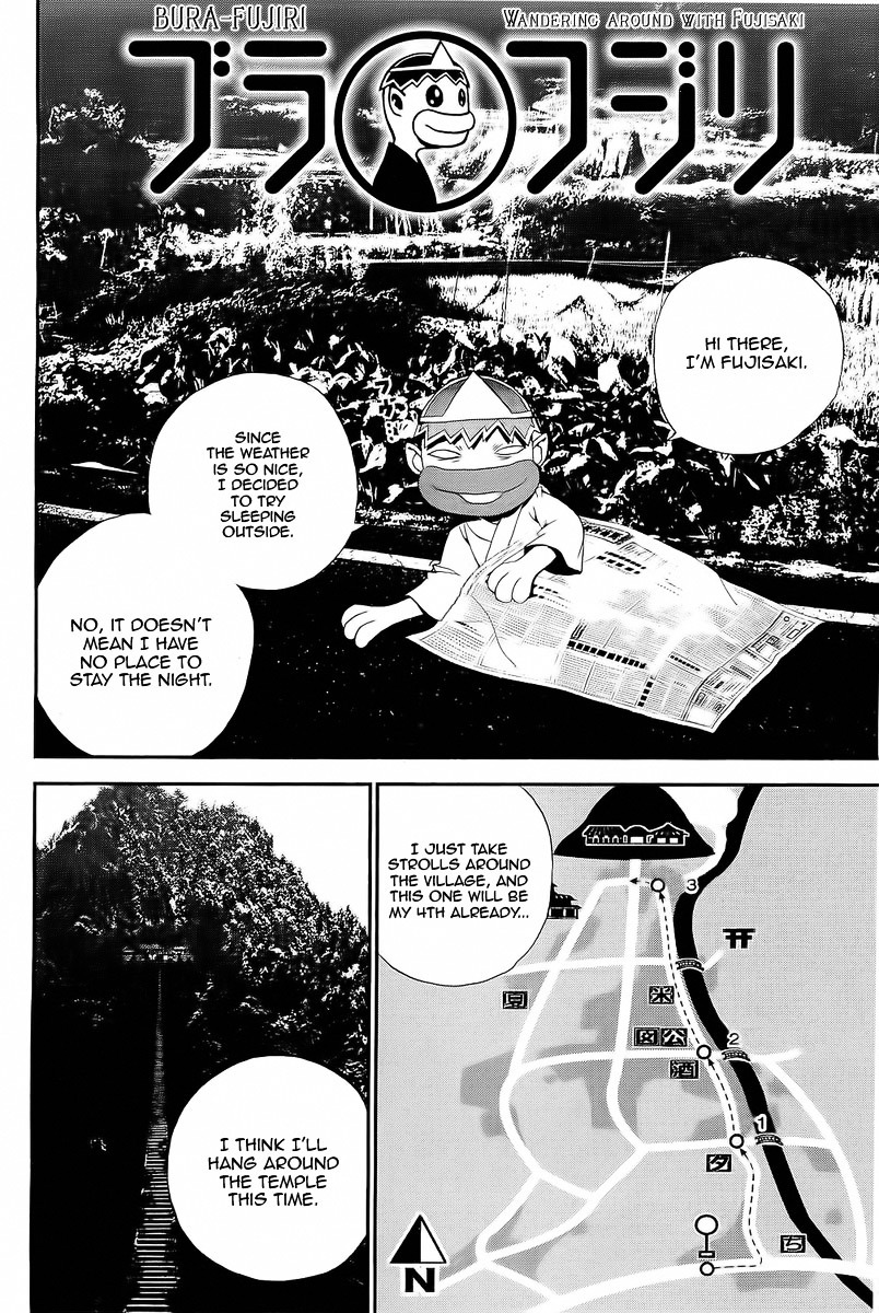 Shiki Chapter 29.5 page 1 - Chapter 29.5: Omake