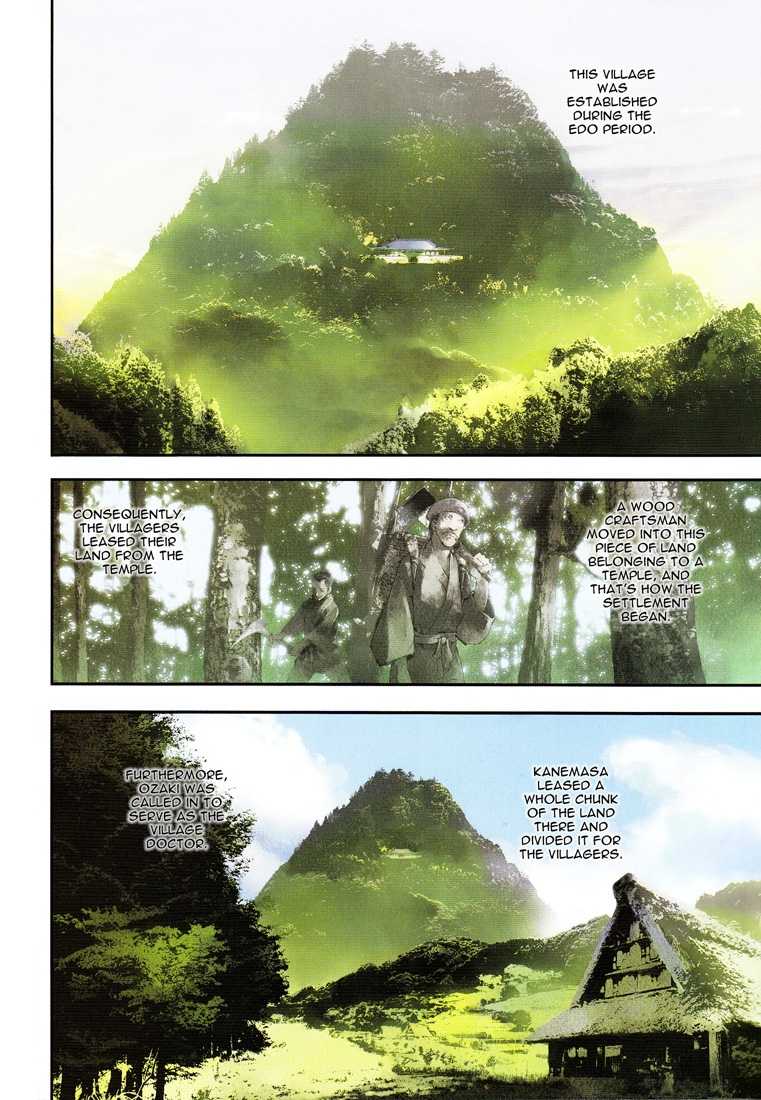 Shiki Chapter 3 page 2 - Chapter 3: Natsuno Yūki Chapter: Part 3