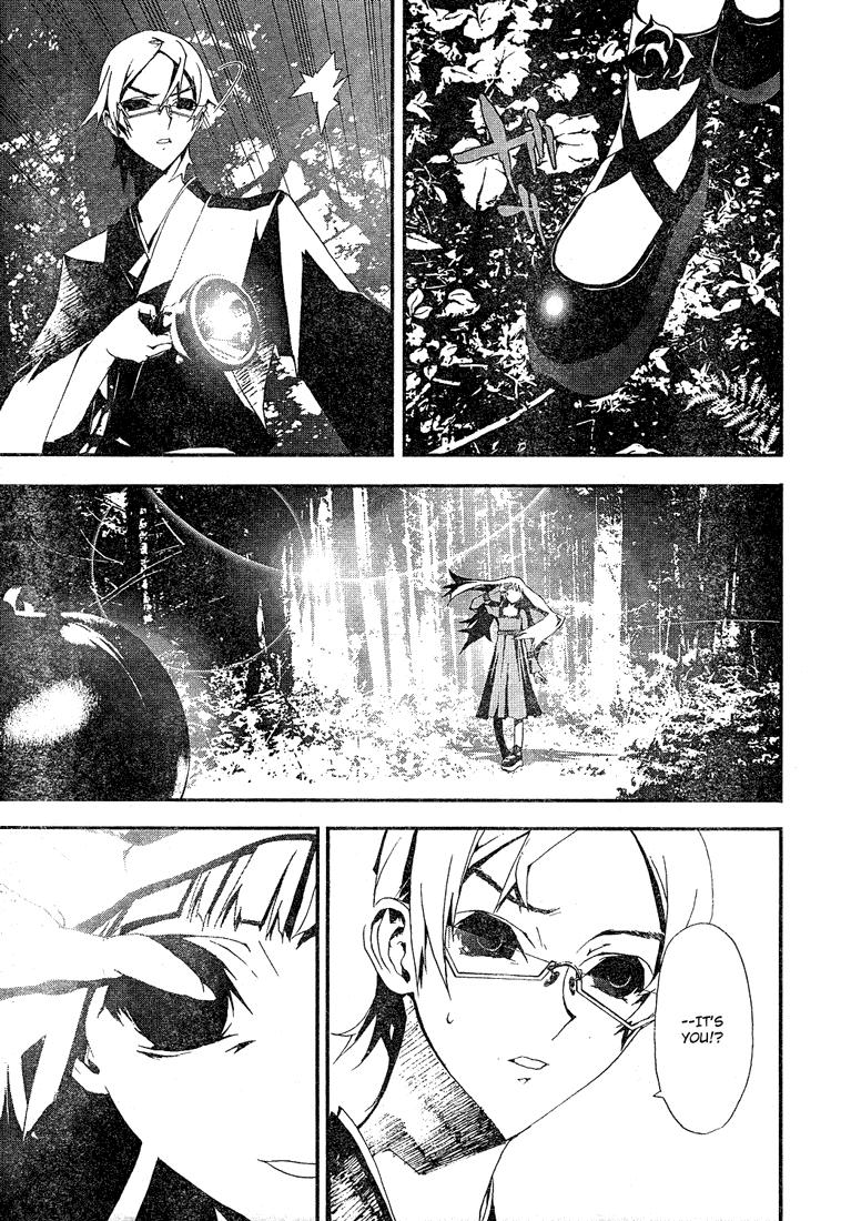 Shiki Chapter 3 page 21 - Chapter 3: Natsuno Yūki Chapter: Part 3