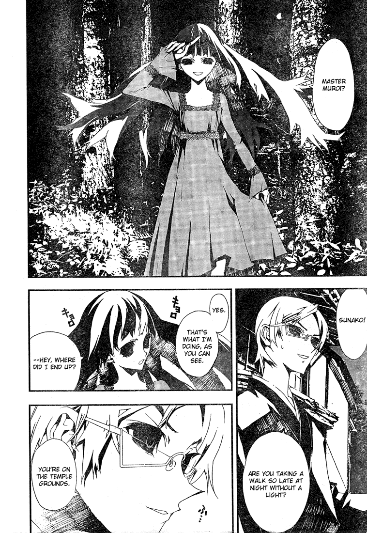 Shiki Chapter 3 page 22 - Chapter 3: Natsuno Yūki Chapter: Part 3