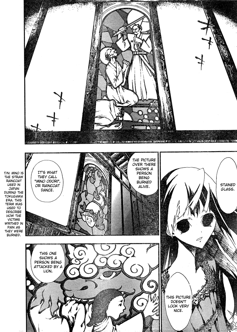 Shiki Chapter 3 page 25 - Chapter 3: Natsuno Yūki Chapter: Part 3