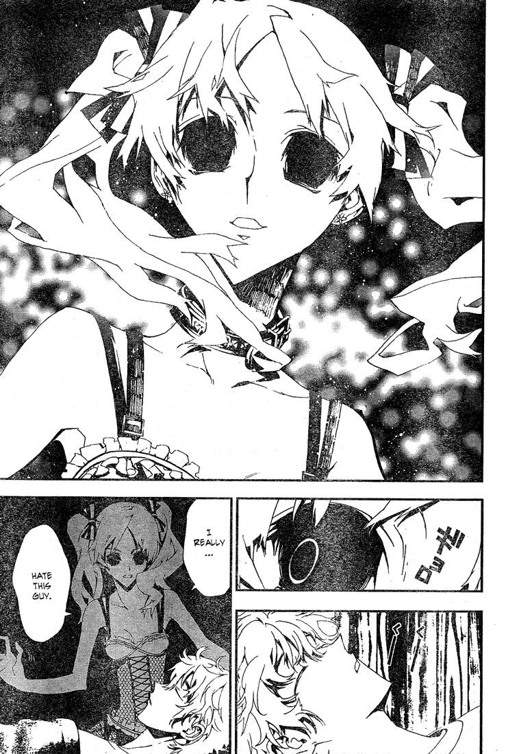 Shiki Chapter 3 page 49 - Chapter 3: Natsuno Yūki Chapter: Part 3