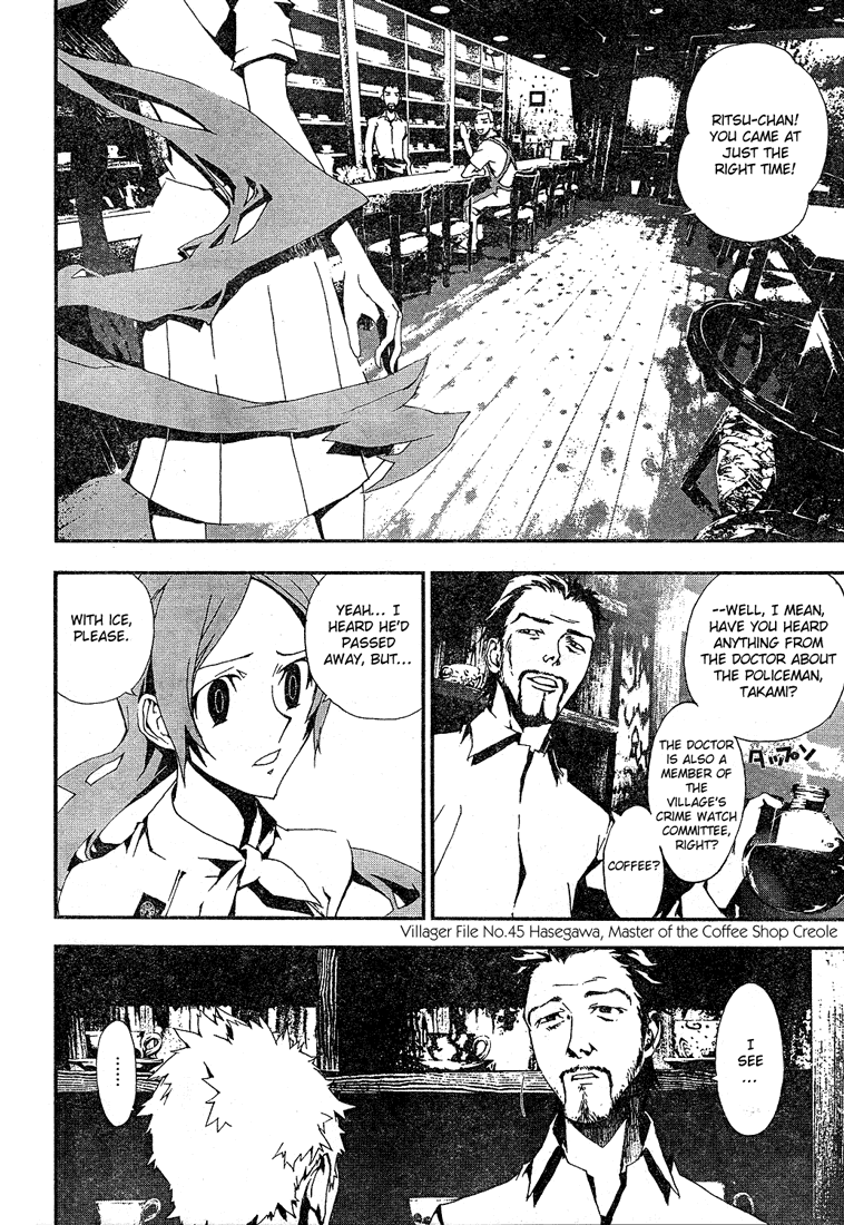 Shiki Chapter 3 page 8 - Chapter 3: Natsuno Yūki Chapter: Part 3