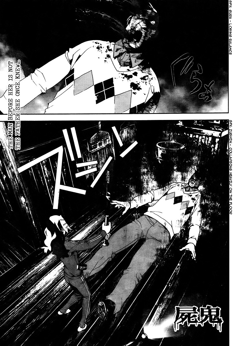 Shiki Chapter 32 page 1 - Chapter 32: Toshio Ozaki Chapter: Part 13