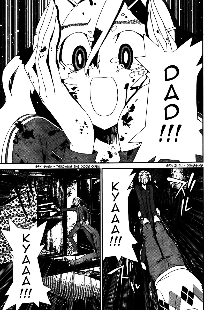 Shiki Chapter 32 page 10 - Chapter 32: Toshio Ozaki Chapter: Part 13