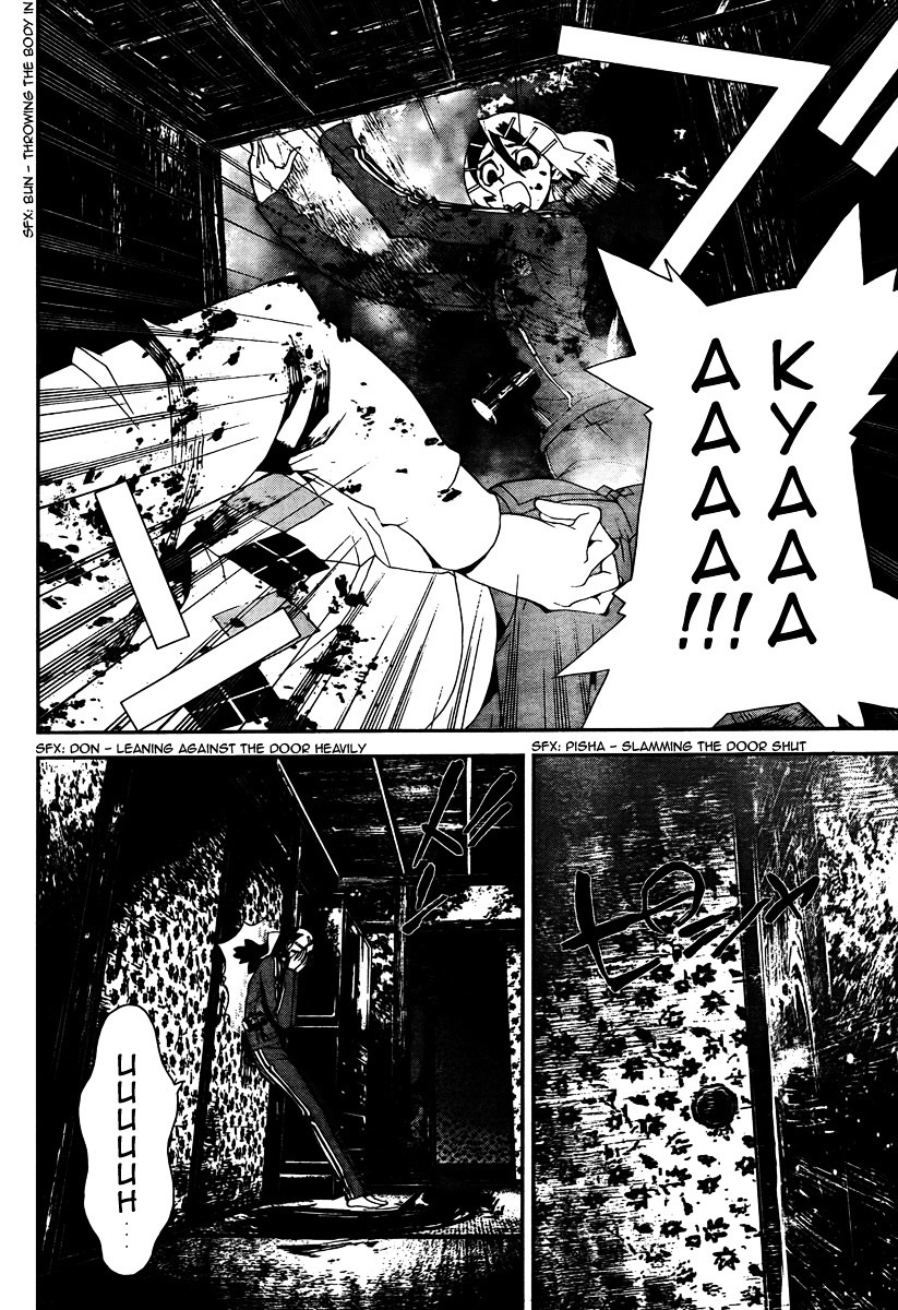 Shiki Chapter 32 page 11 - Chapter 32: Toshio Ozaki Chapter: Part 13