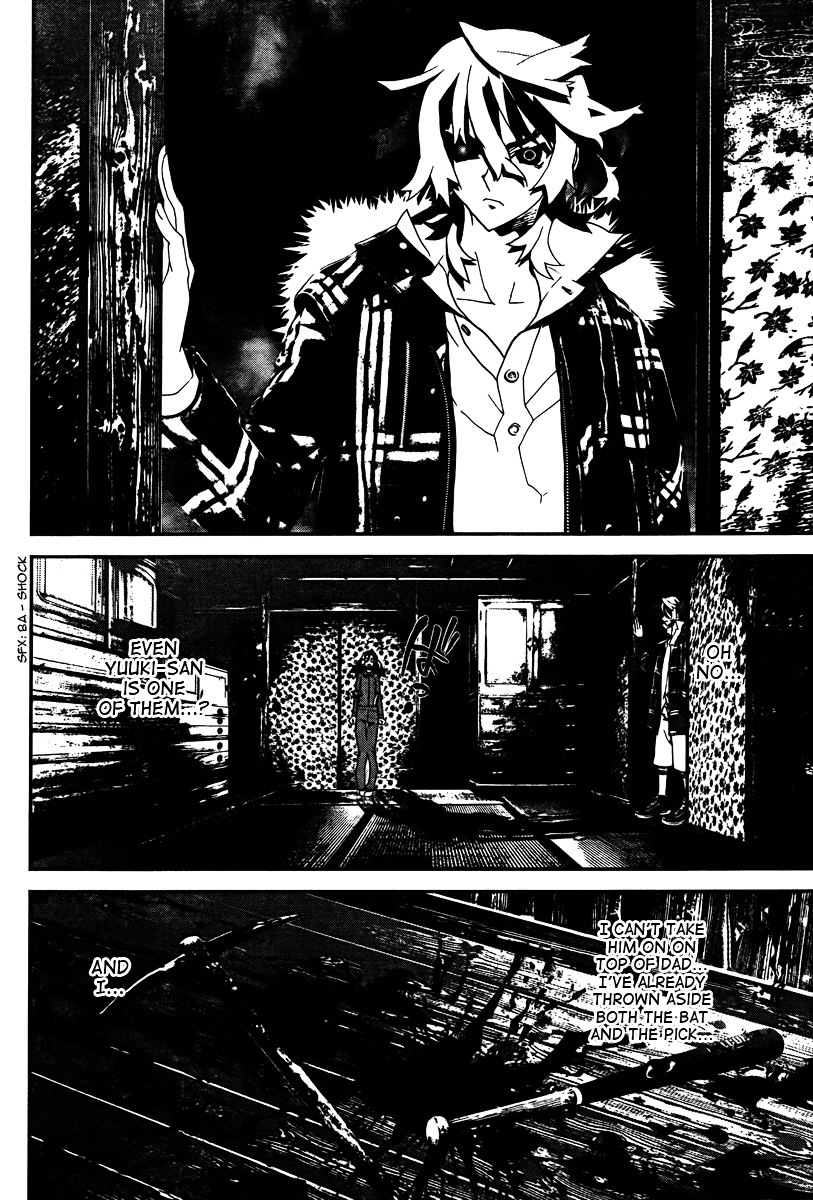 Shiki Chapter 32 page 13 - Chapter 32: Toshio Ozaki Chapter: Part 13