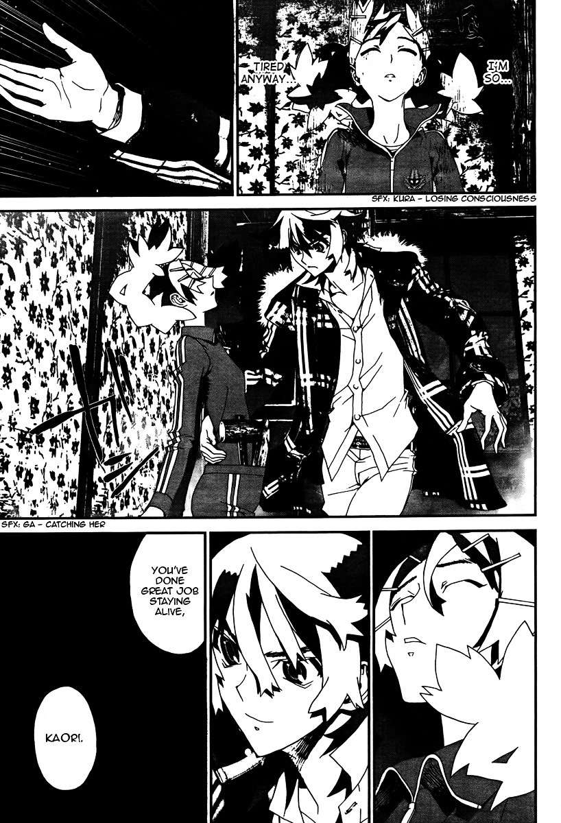 Shiki Chapter 32 page 14 - Chapter 32: Toshio Ozaki Chapter: Part 13