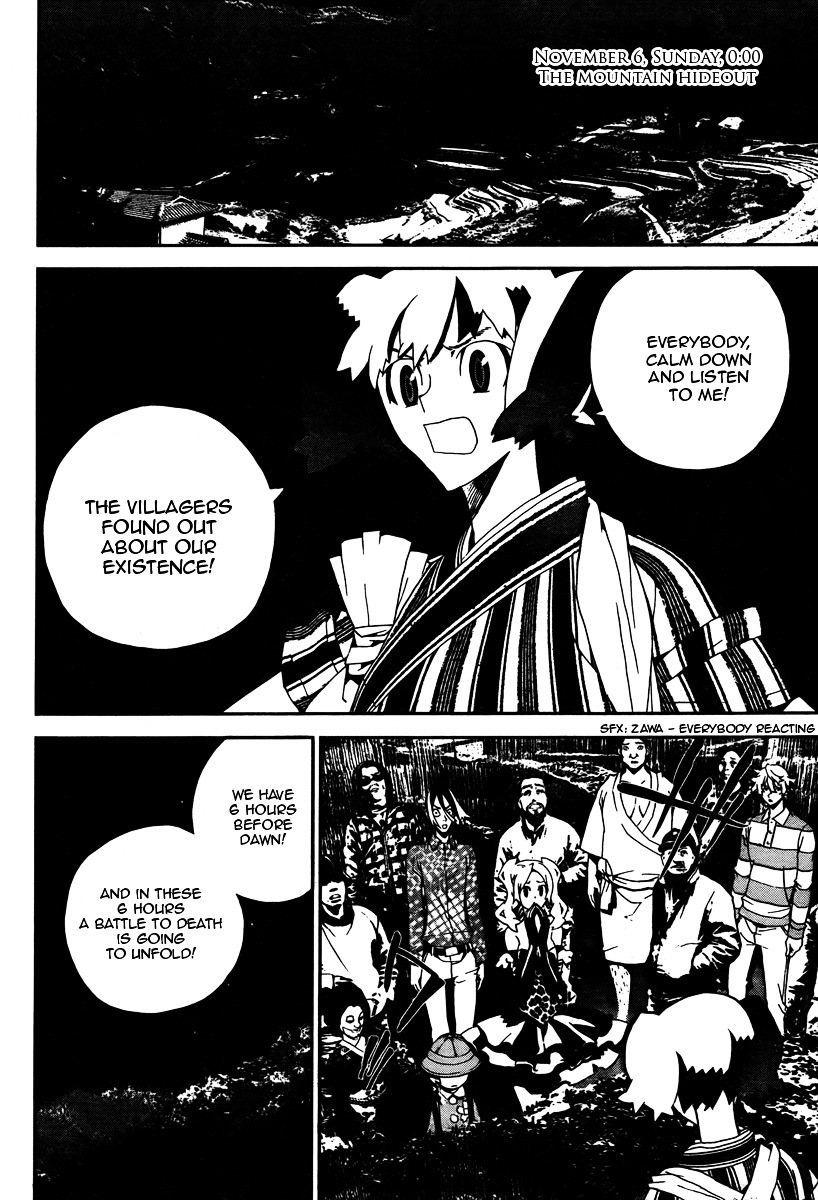Shiki Chapter 32 page 15 - Chapter 32: Toshio Ozaki Chapter: Part 13