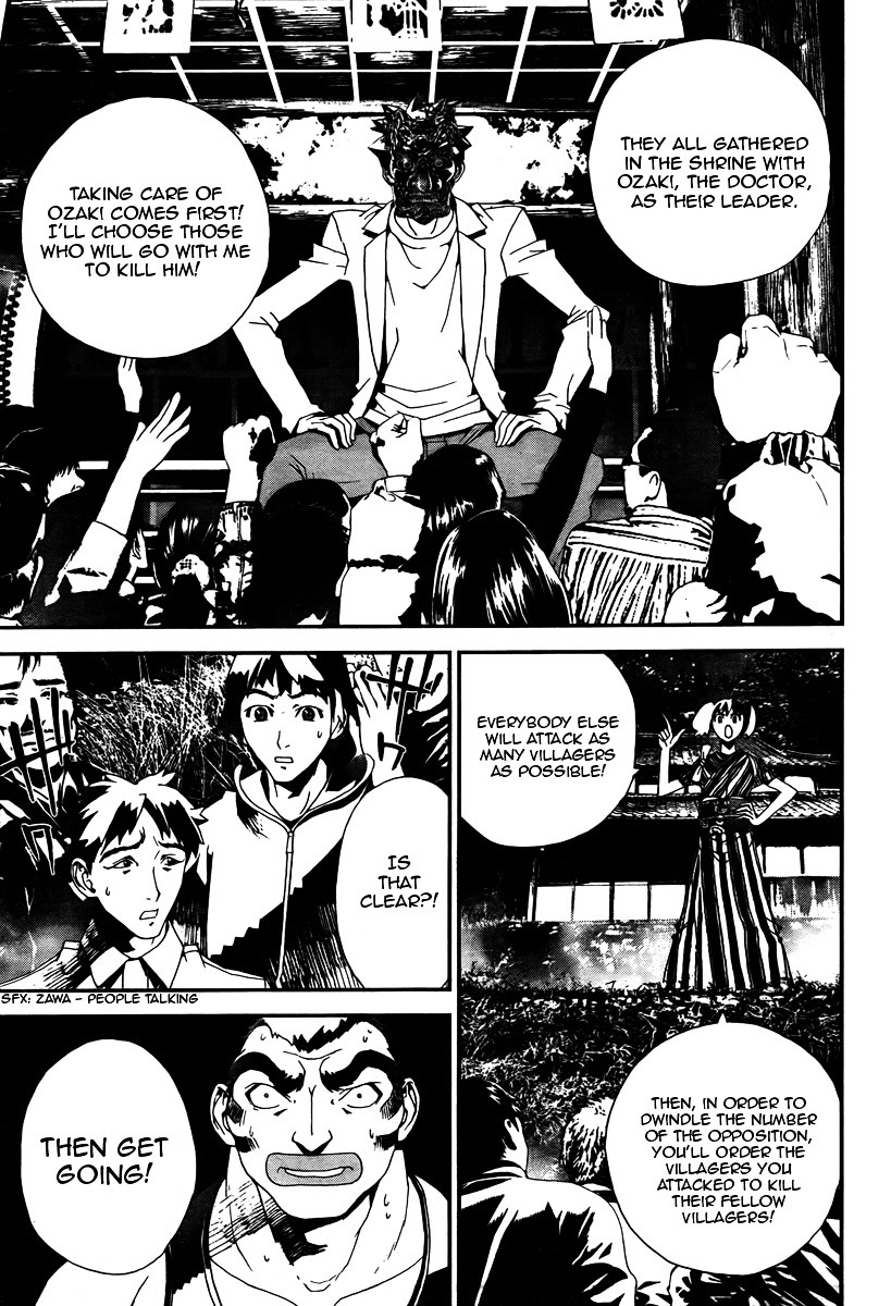 Shiki Chapter 32 page 16 - Chapter 32: Toshio Ozaki Chapter: Part 13