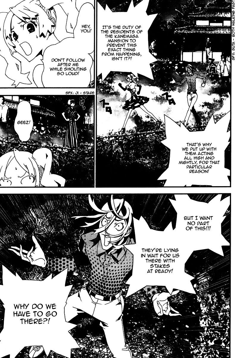 Shiki Chapter 32 page 18 - Chapter 32: Toshio Ozaki Chapter: Part 13