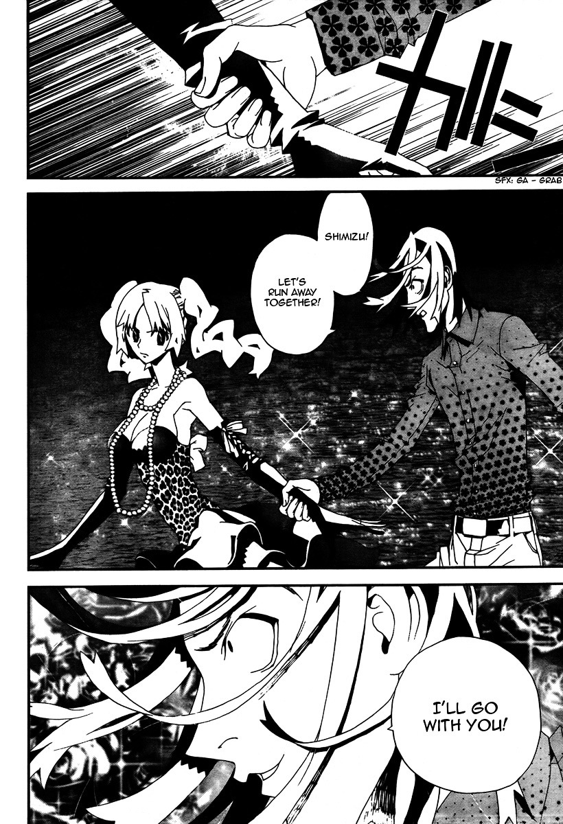 Shiki Chapter 32 page 19 - Chapter 32: Toshio Ozaki Chapter: Part 13