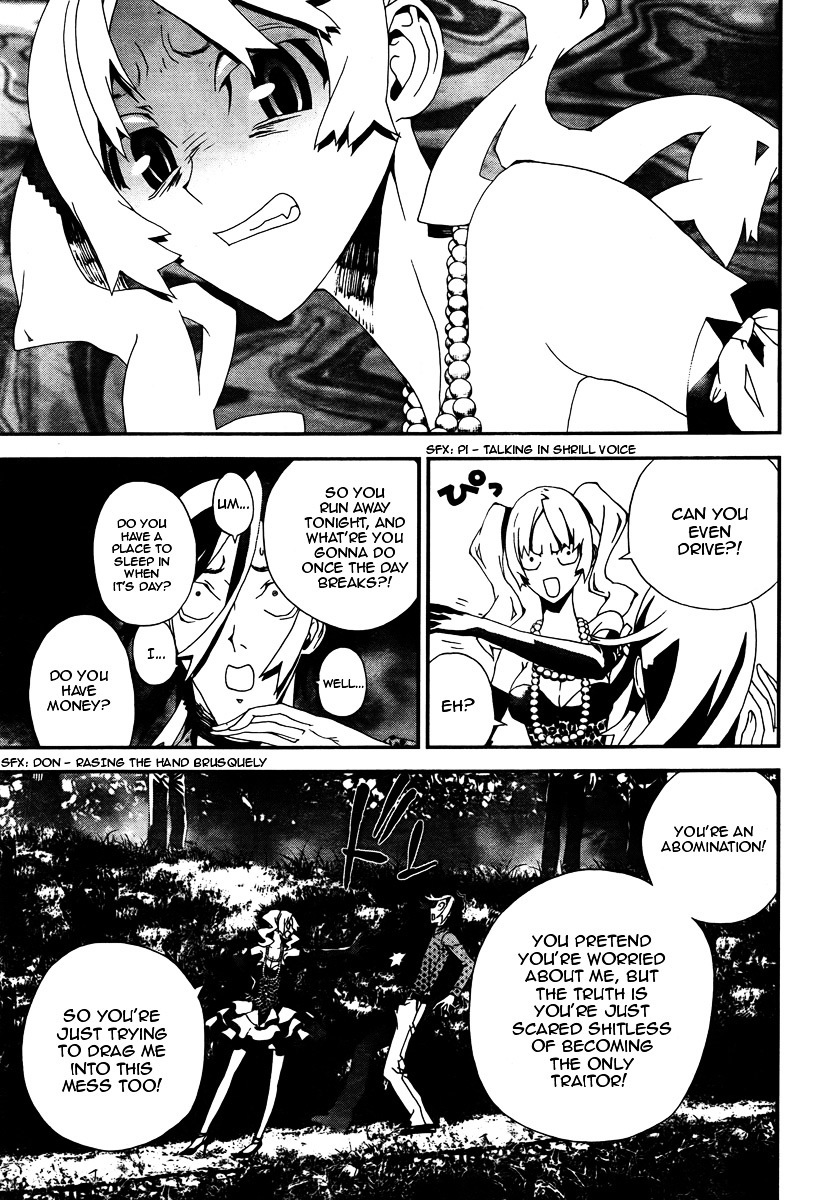 Shiki Chapter 32 page 20 - Chapter 32: Toshio Ozaki Chapter: Part 13