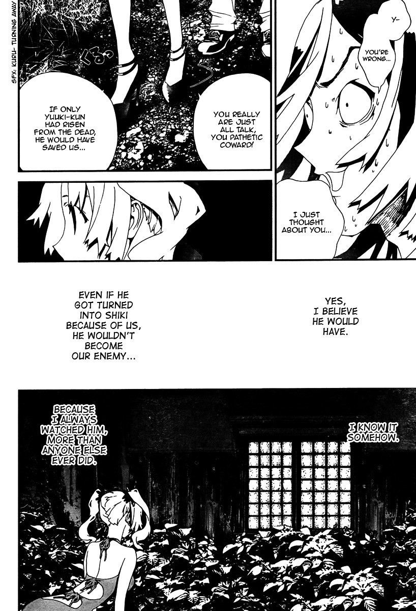 Shiki Chapter 32 page 21 - Chapter 32: Toshio Ozaki Chapter: Part 13