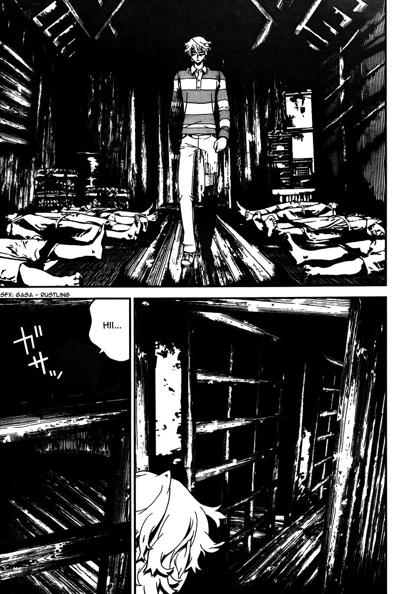 Shiki Chapter 32 page 24 - Chapter 32: Toshio Ozaki Chapter: Part 13