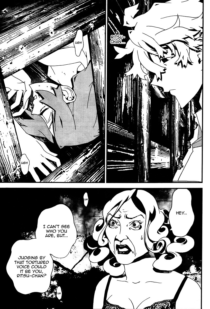Shiki Chapter 32 page 26 - Chapter 32: Toshio Ozaki Chapter: Part 13