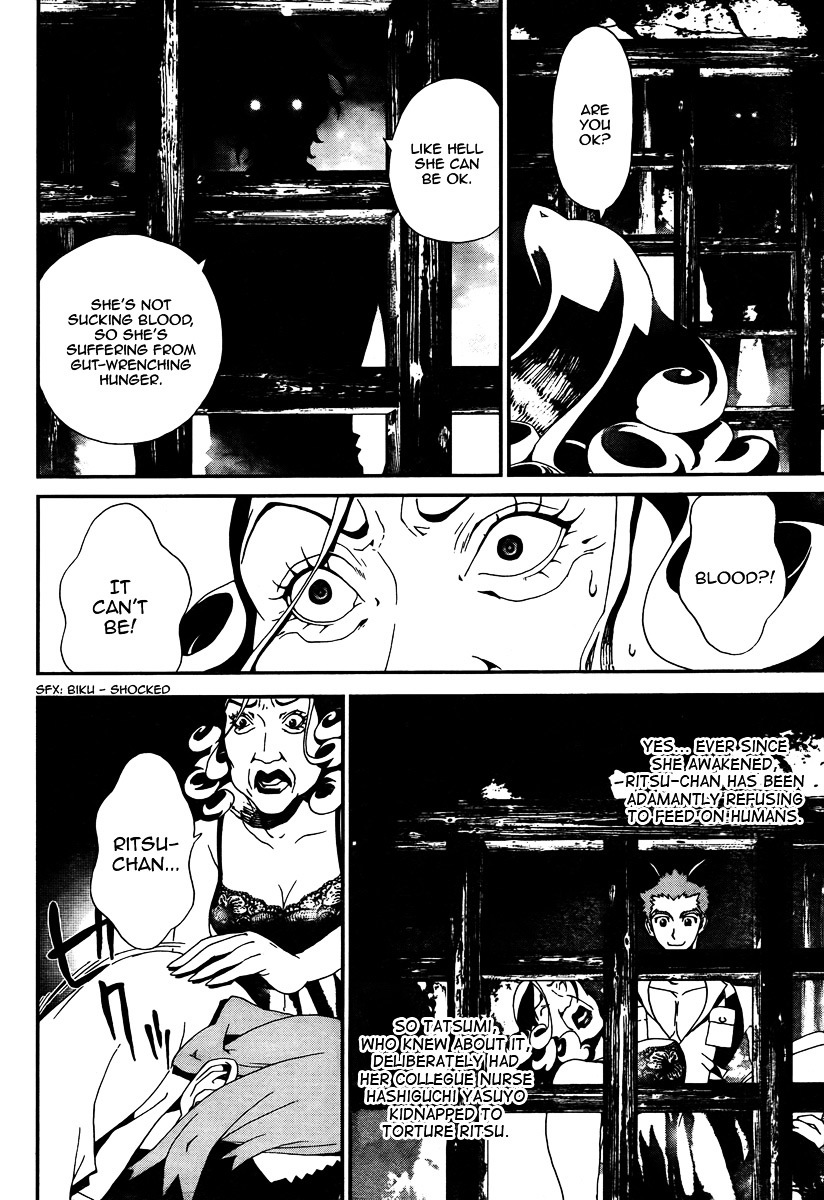 Shiki Chapter 32 page 27 - Chapter 32: Toshio Ozaki Chapter: Part 13