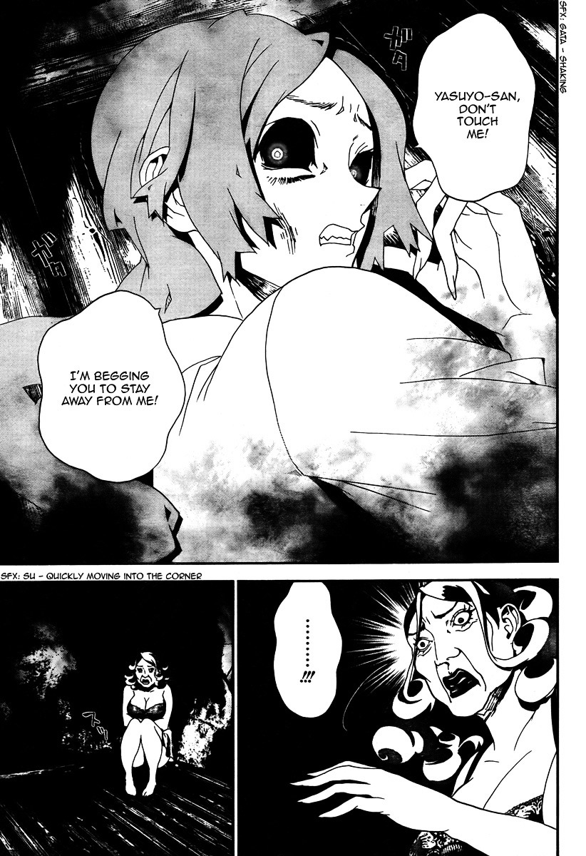 Shiki Chapter 32 page 28 - Chapter 32: Toshio Ozaki Chapter: Part 13